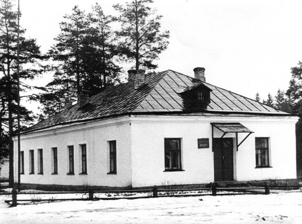 Здание научного отдела в д. Крайцы 1945 -1975 г.jpg