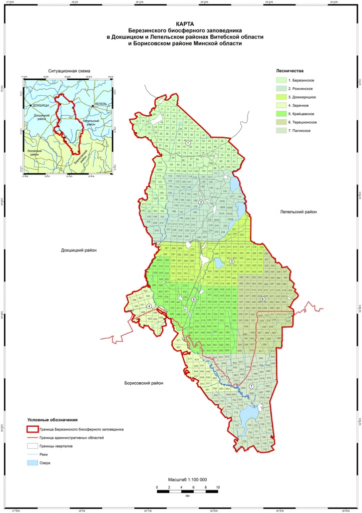 Boundaries of the Berezinsky Biosphere Reserve.jpg