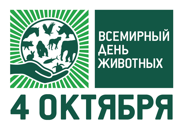 animal-day-logo-s.jpg