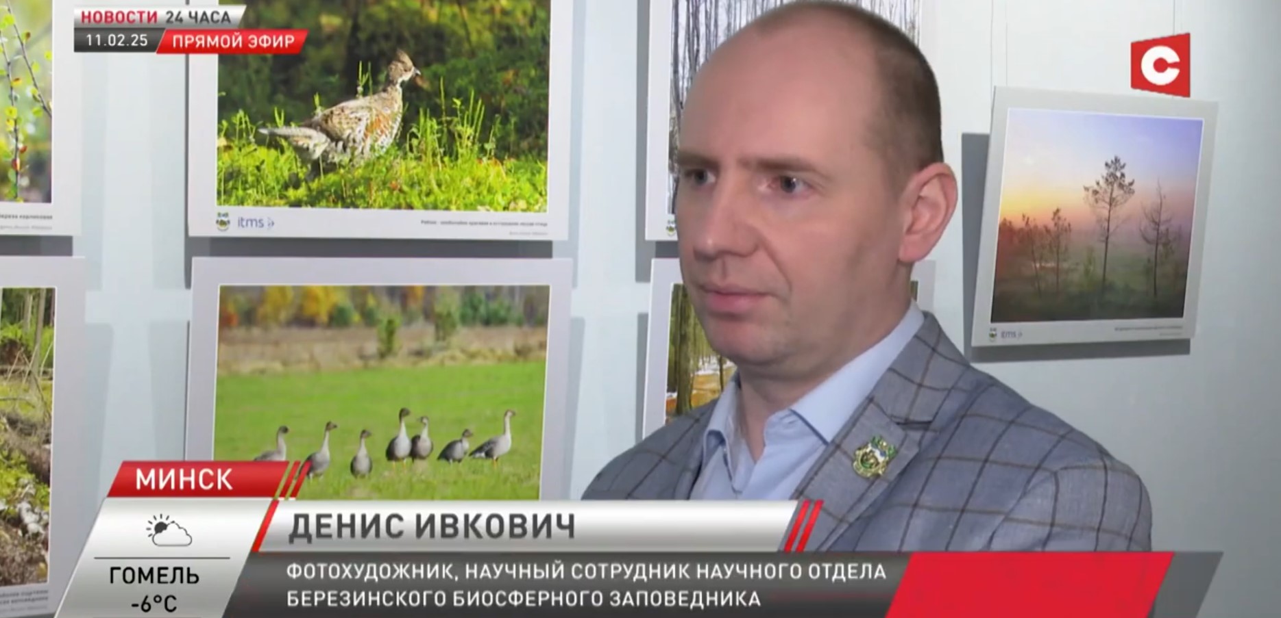 Открытие фотовыставки в Национальном художественном музее
