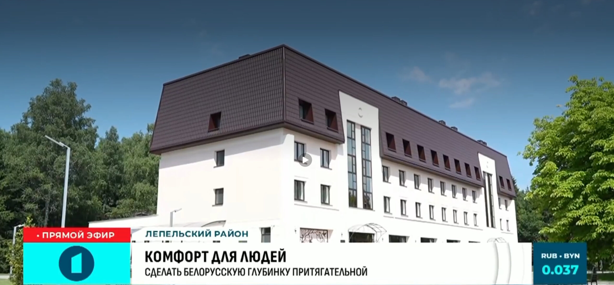 Комплексное развитие: комфорт для туристов и местных жителей (Национальная гостелерадиокомпания от 06.07.26)